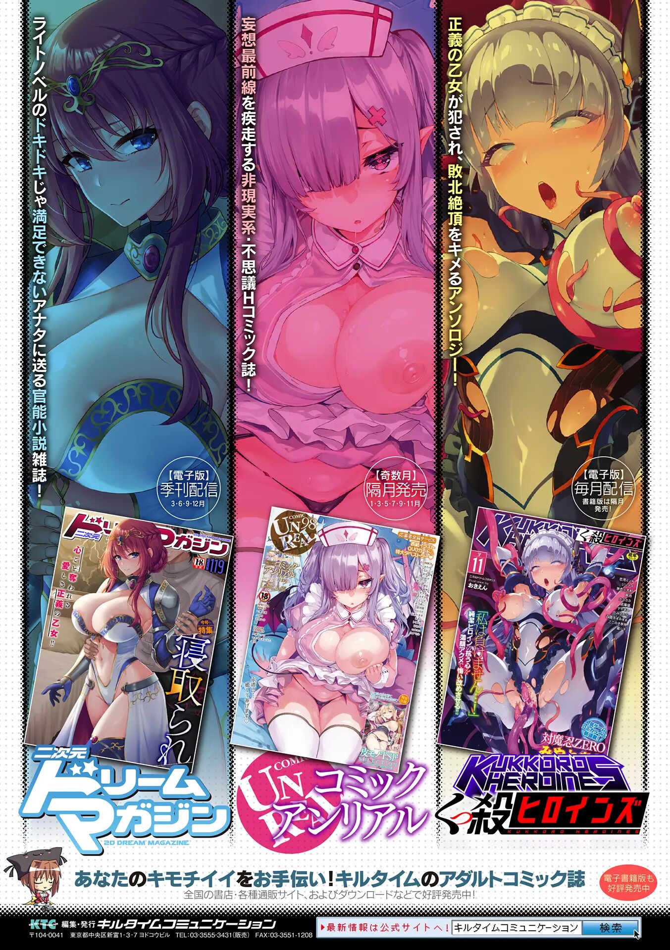 Pandra - Shiroki Yokubou Kuro No Kibou Chapter 18000 Page 295